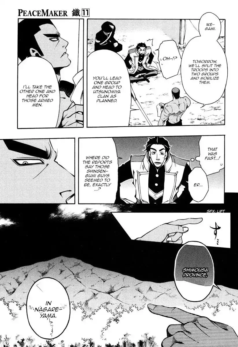 Peace Maker Kurogane Chapter 54 5